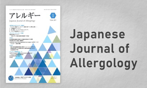Japanese Journal of Allergology